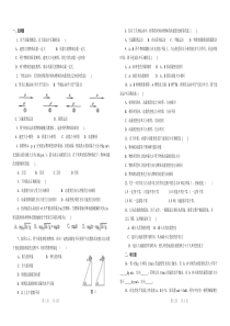 动量和动量定理练习题