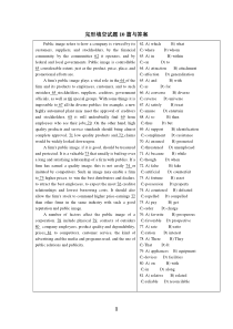 2019大学英语六级完形填空试题10篇与答案