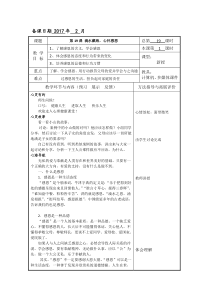 滴水藏海-心怀感恩