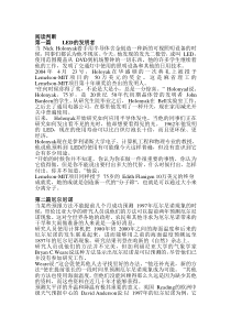 职称考试英语c类译文(无完形)