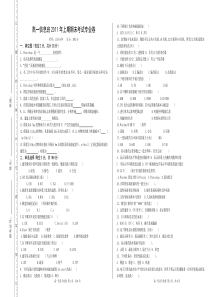 职高计算机专业考试题