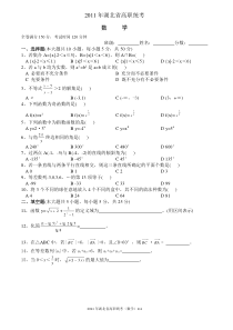 职高语文期末考试试卷