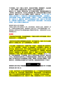 联通无限流量联网教程