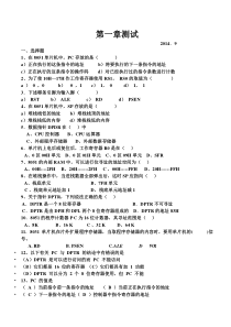 肾脏疾病的诊断思路与技巧