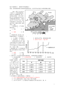 能力专题训练3新情景中的思维能力