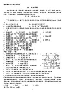 第一章测试