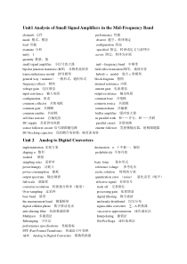 自动化学院科技英语复习词汇