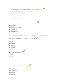 贵州省百万公众网络学习工程”活动