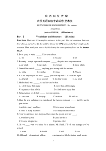 艺术类2011年10月校内四级考试试题