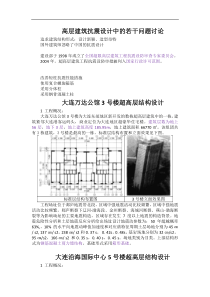 烟台园林预算工程培训园林建设工程施工方案