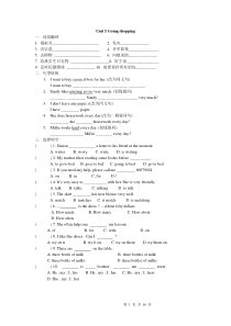 苏教版-牛津初中英语7A—单元同步练习及答案Unit5