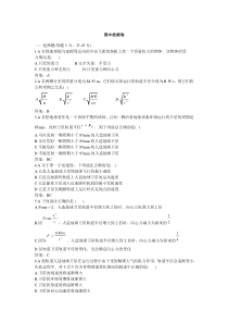 第二学期_期中考试