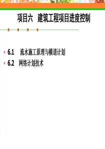 苏教版小学《科学》四年级上册期末复习