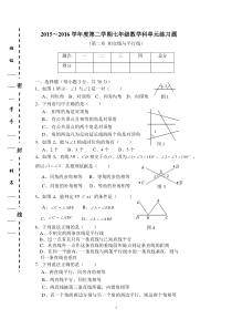 第二章变量之间的关系