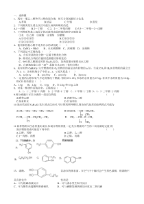 苯酚练习题