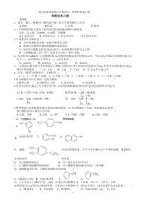 苯酚练习题2