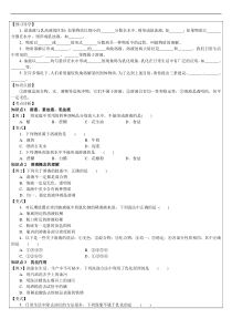 苏科版九年级化学物质在水中的分散溶液组成的表示