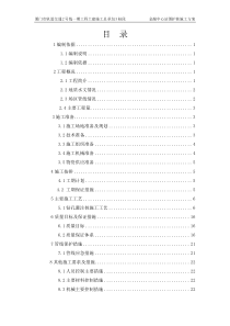 车站围护桩施工方案