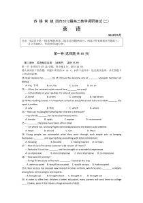 苏锡常镇四市2012届高三教学调研测试(二)英语除听力部分