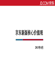 第二篇《我们的文化》