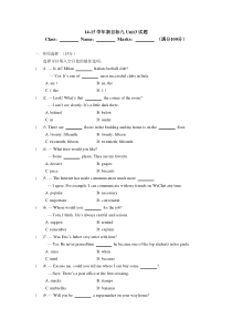 英语2014秋季新版教材九年级unit3练习题以及答案