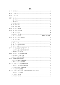 贵州大唐园林公司景观工程技术标