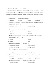 英语专业(商务方向)学位英语考试样题二(对外经贸大学)12