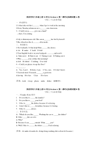 英语八上1112单元达标试题