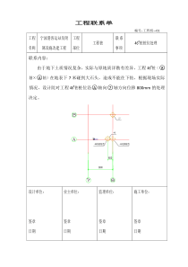 轮船码头工程桩 (修复的)