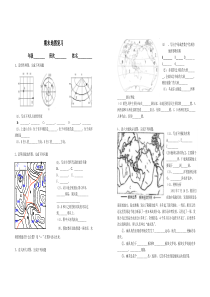 七年级上册地理期末地图复习(湘教版)