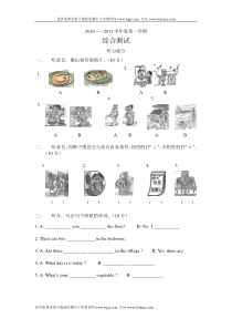 PEP人教版小学五年级英语上册期末试卷及答案