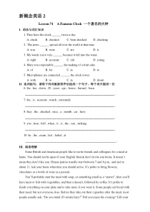 新概念英语二习题Lesson-71