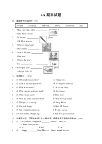 牛津小学英语4A期末试题及答案