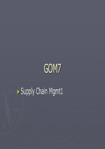 new gom7-scm1