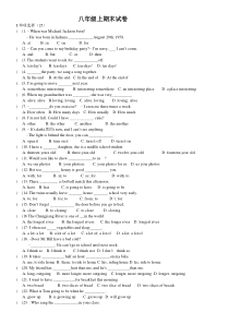 人教版新目标英语八年级上册期末测试题