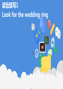 读后续写1-Look-for-the-wedding-ring