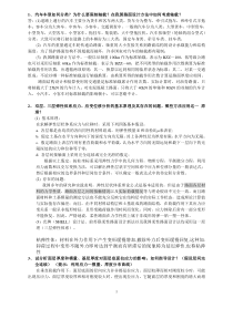 练习题及解答update