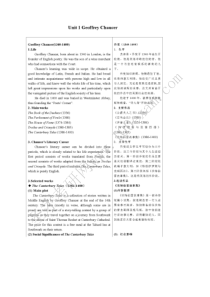 2.王守仁《英国文学选读》(第二版)复习笔记