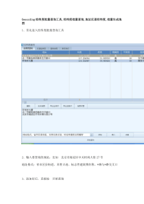 经纬度查询快速精准的方法