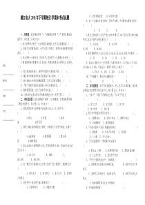 统计学试题及参考答案