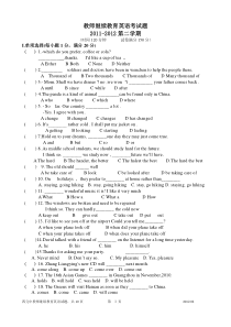 继续教育考试题英语doc1