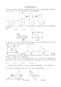 综合实践专题