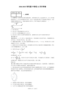 动能定理--大量难题