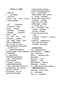 人教版八年级上册Unit3-unit4测试题