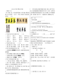 新课标八年级月考试题及答案