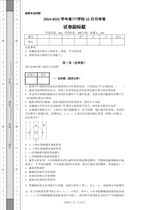 磁场的性质