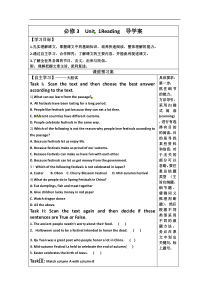 老河口中学高一英语(人教版)导学案必修3unit1reading