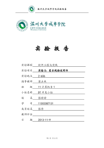 考务处理系统需求分析报告