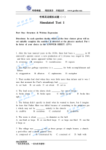 考博英语模拟试题(一)