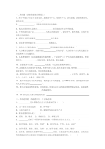 社会主义核心价值观题目